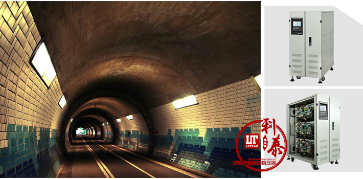 隧道 K 穩(wěn)壓器