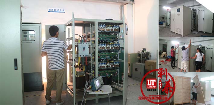 大功率穩(wěn)壓器,應(yīng)如何科學(xué)使用