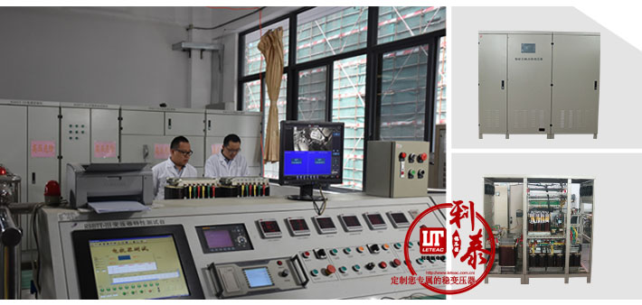 利泰分享怎樣做好對(duì)無(wú)觸點(diǎn)穩(wěn)壓器的檢測(cè)