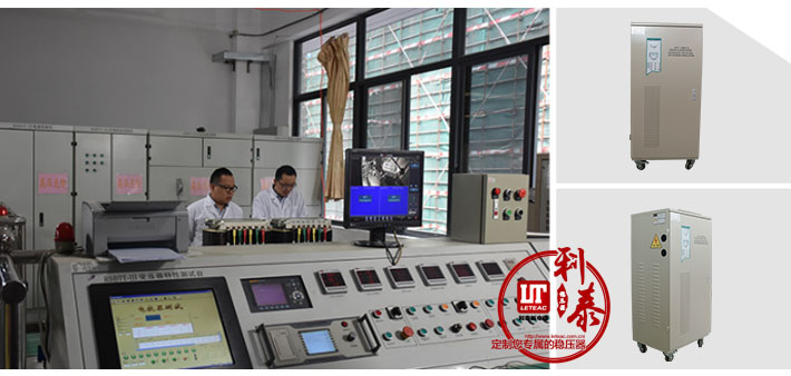 選購(gòu)三相穩(wěn)壓器，可以從哪幾點(diǎn)入手？