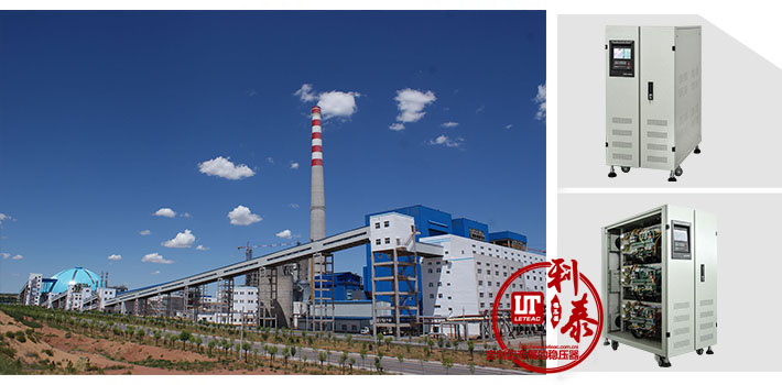 穩(wěn)壓器一般使用在哪些場(chǎng)合？