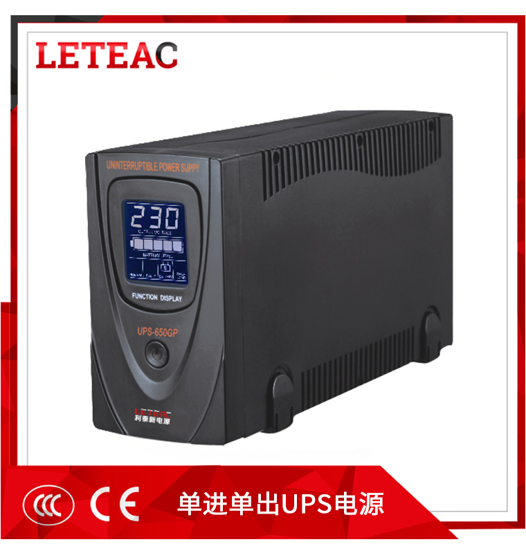 三進(jìn)單出在線(xiàn)式UPS—— MTS系列 10-20KVA