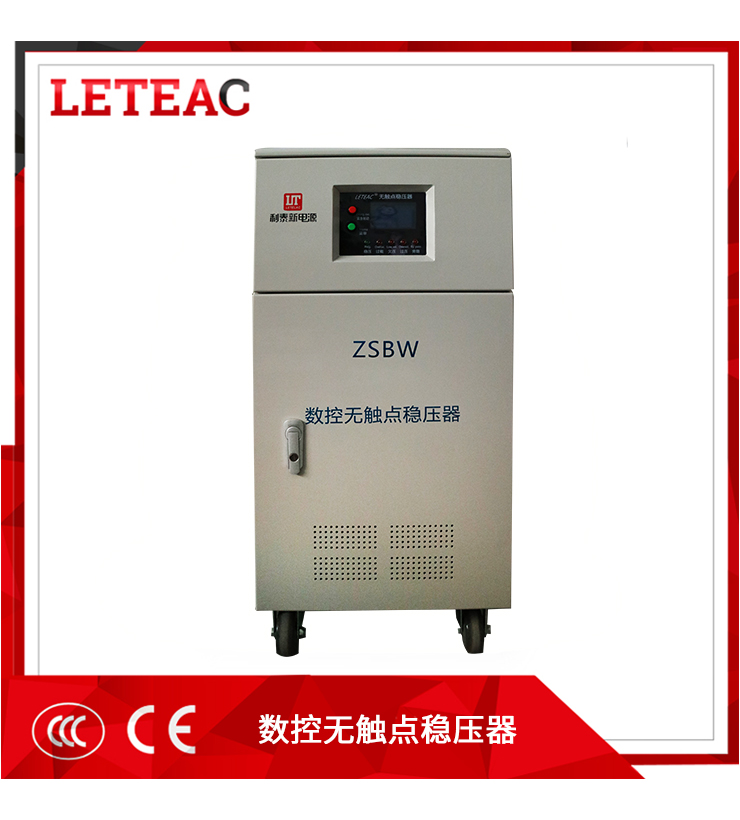 印刷專用穩(wěn)壓器