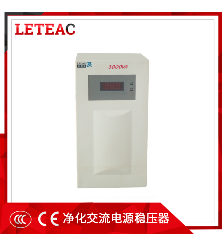 凈化交流穩(wěn)壓電源 ——PLC系列 (1KVA-30KVA)