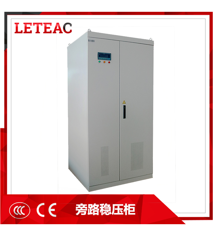 軌道交通專(zhuān)用旁路穩(wěn)壓柜