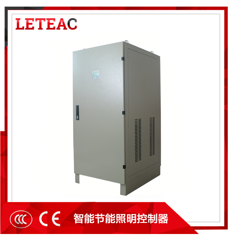智能節(jié)能照明控制器